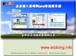 景明网 文化信息咨询的领航者