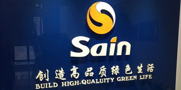 四川赛恩2020年健康咨询医生岗位职责与公司文化解析