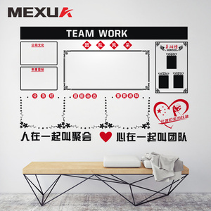 文化墙点缀团队风采，一纸一框诠释品牌力量
